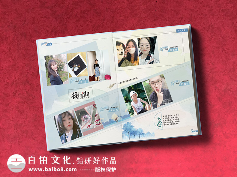 畢業(yè)紀念冊的內容設計方案