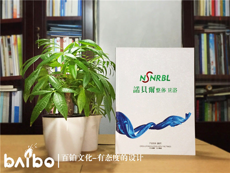 家具制造業(yè)畫(huà)冊設計內容