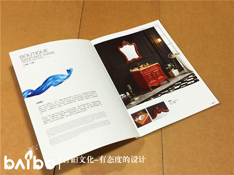 家具制造業(yè)畫(huà)冊設計內容