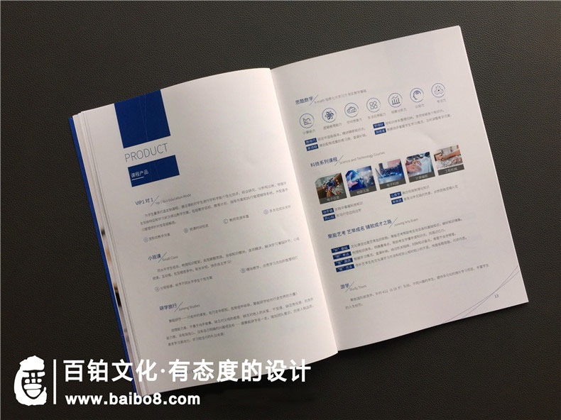 招商宣傳冊定制設計-了解招商宣傳冊?xún)热菥庉嬕c(diǎn)