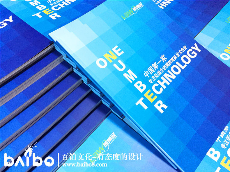 畫(huà)冊的裝訂方式