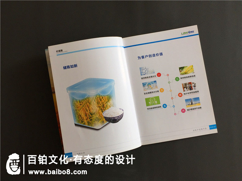 畫(huà)冊的裝訂方式