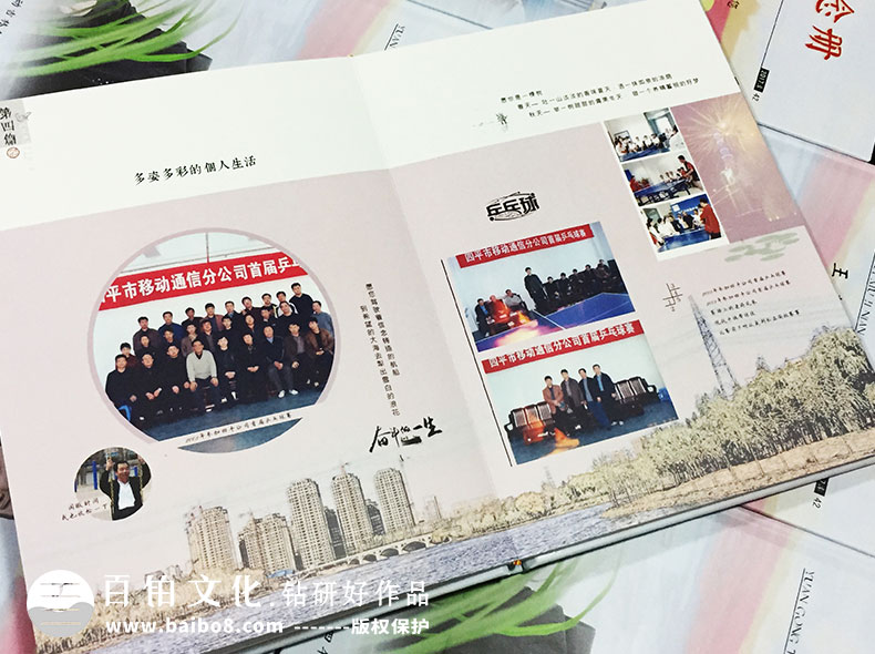 領(lǐng)導離任紀念冊制作流程