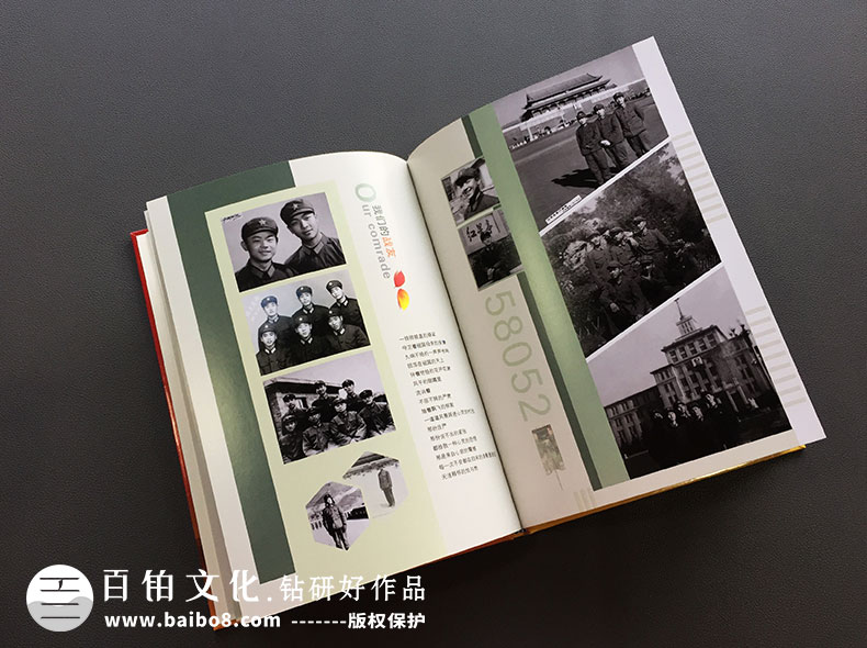 戰友聚會(huì )紀念冊如何設計