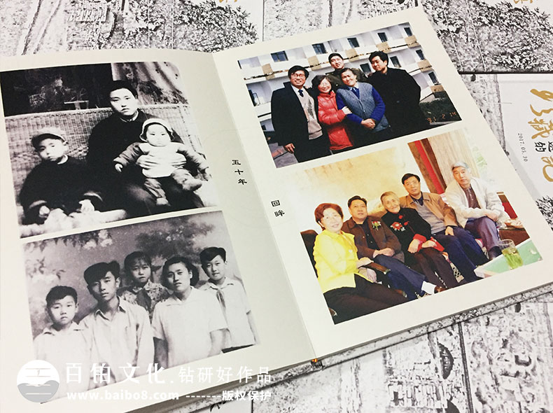 制作個(gè)人成長(cháng)回憶錄去什么地方
