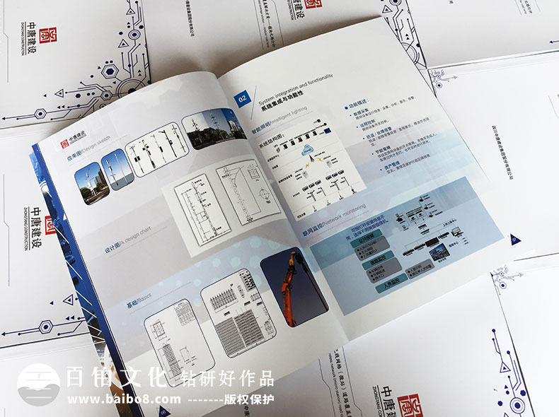 畫(huà)冊設計的階段分析