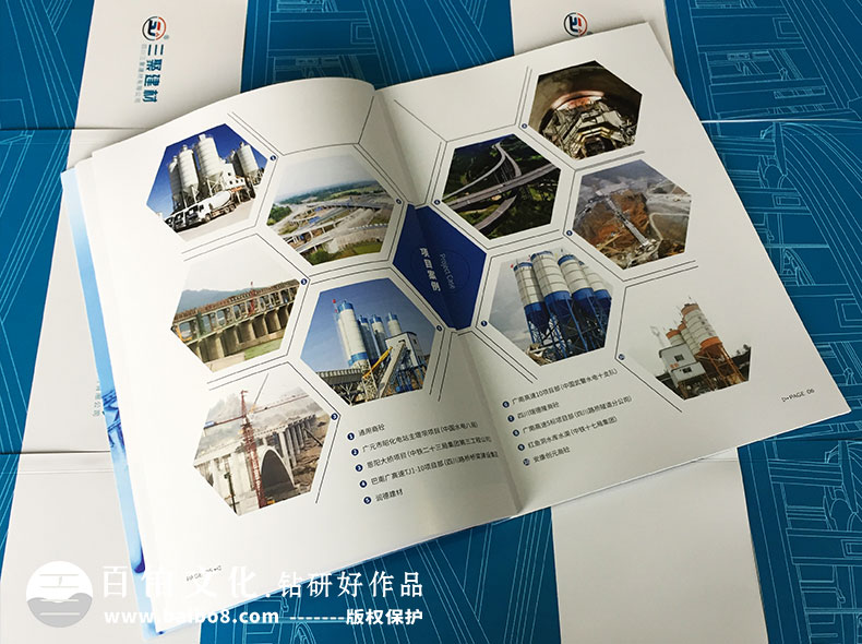 高大上的畫(huà)冊設計技巧