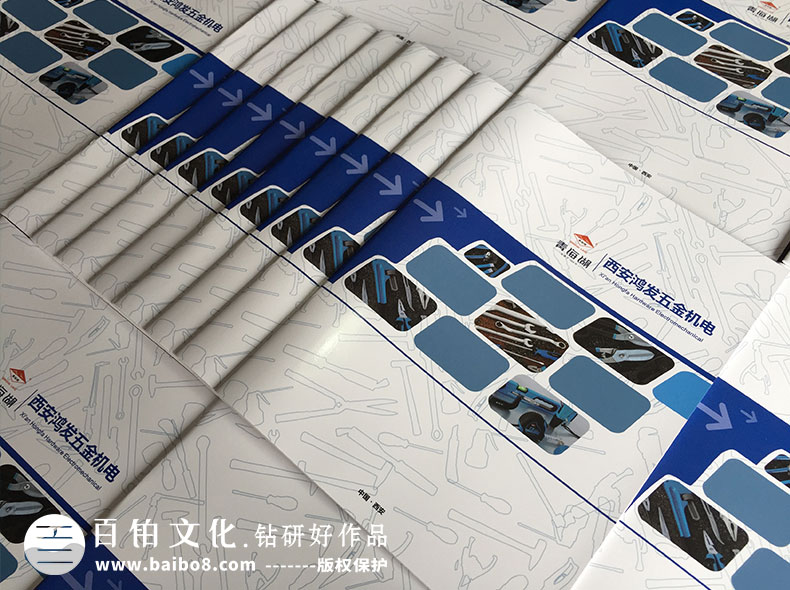 畫(huà)冊的顏色設計