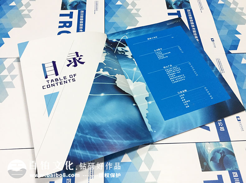 畫(huà)冊設計的類(lèi)型有哪些