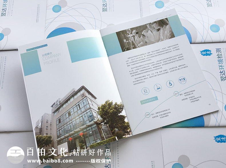 畫(huà)冊平面設計手法有哪些