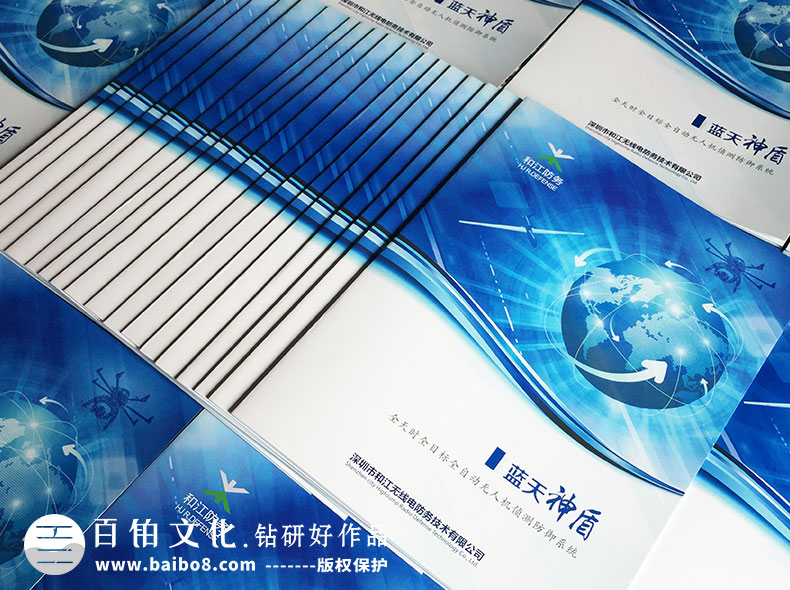 怎么做好企業(yè)的產(chǎn)品畫(huà)冊設計工作-畫(huà)冊設計思路梳理