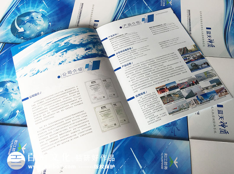 怎么做好企業(yè)的產(chǎn)品畫(huà)冊設計工作-畫(huà)冊設計思路梳理