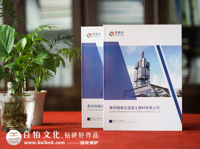 企業(yè)設計畫(huà)冊的初衷