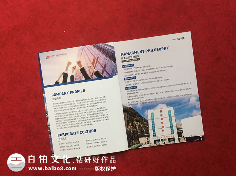 企業(yè)設計畫(huà)冊的初衷