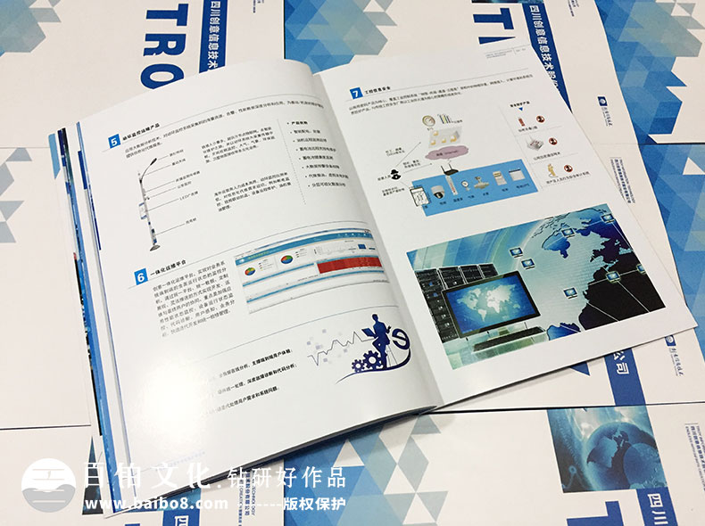 畫(huà)冊排版理念