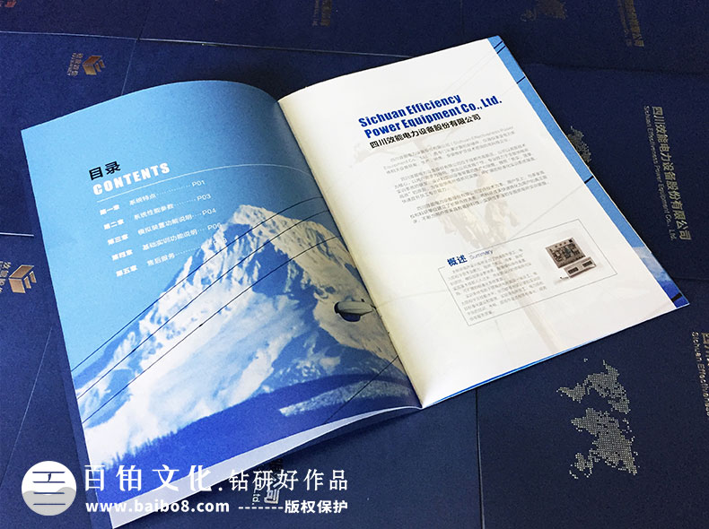 畫(huà)冊書(shū)籍排版方式