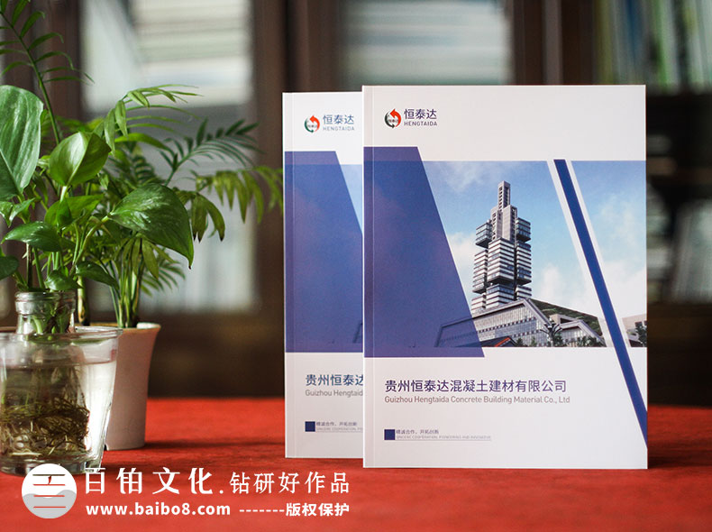 怎么設計畫(huà)冊才高大上