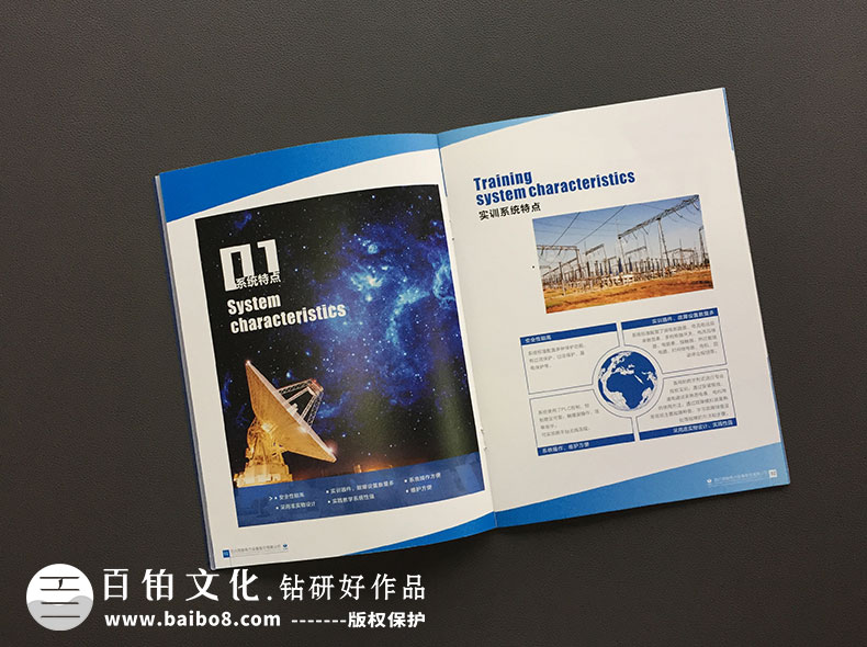 國內畫(huà)冊制作的流程