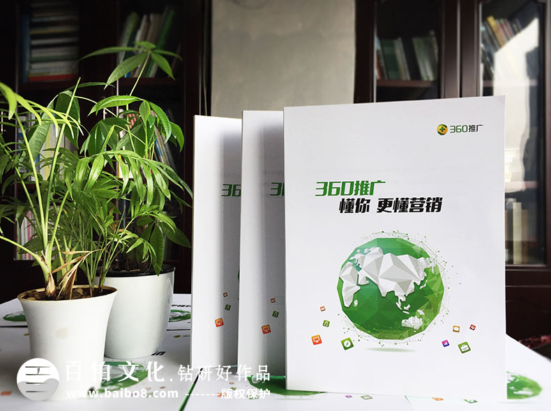 使用PS設計畫(huà)冊的要點(diǎn)
