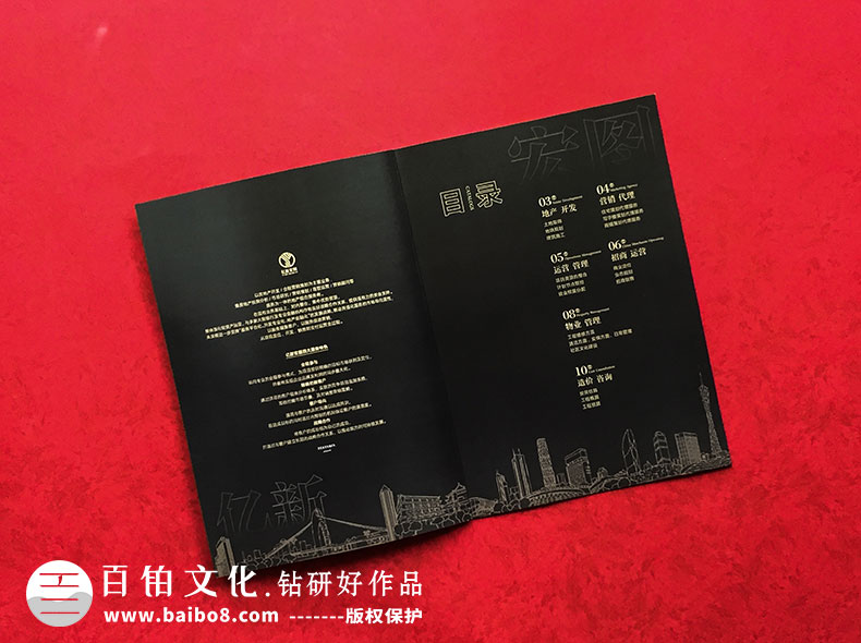 企業(yè)畫(huà)冊和宣傳單的區別