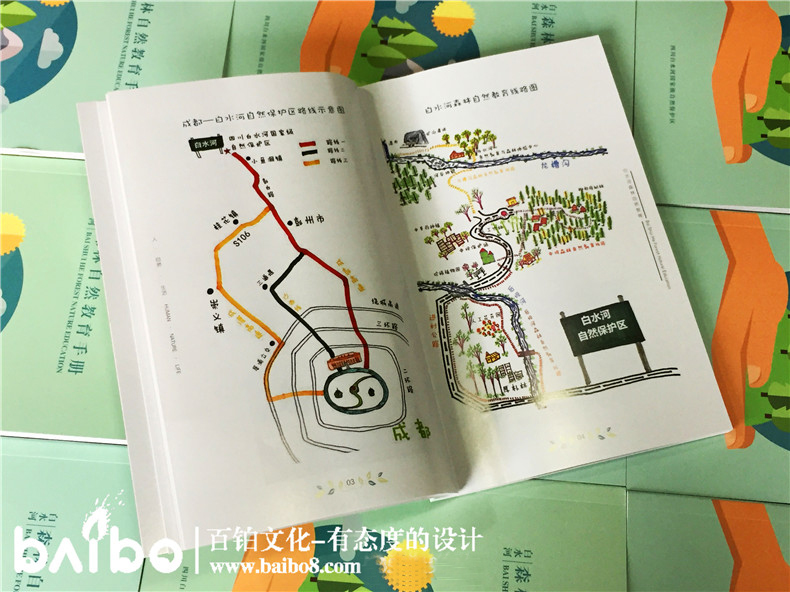 制作一本景區打卡手冊應該怎么設計
