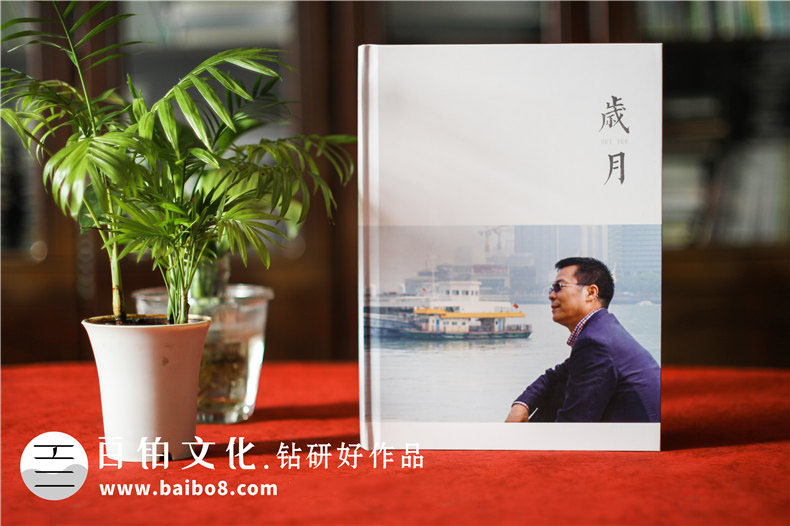 設計領(lǐng)導紀念冊有哪些板塊