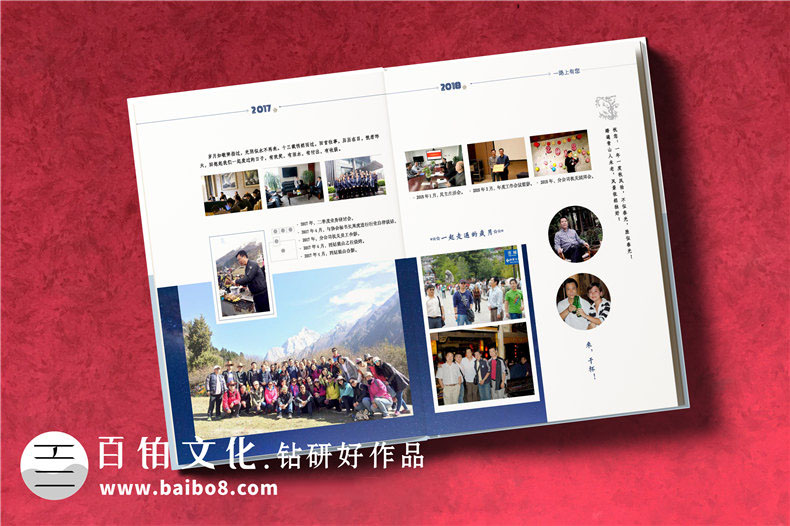 設計領(lǐng)導紀念冊有哪些板塊