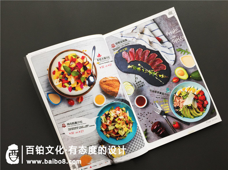 餐飲行業(yè)宣傳手冊設計方法
