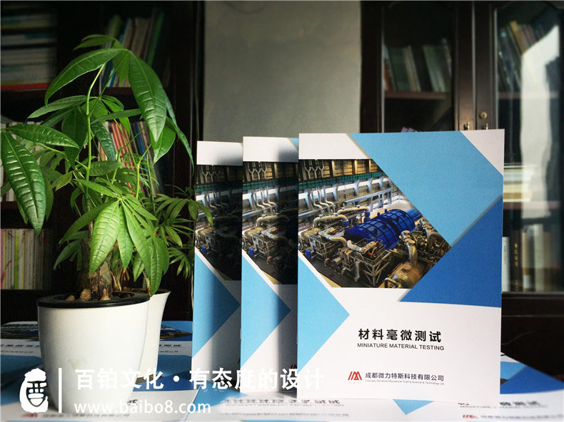 企業(yè)畫(huà)冊的精裝方法
