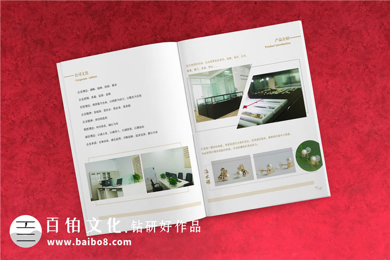 茶葉畫(huà)冊排版方法