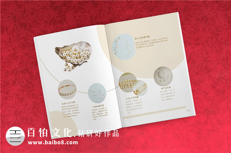 節日畫(huà)冊設計的內容