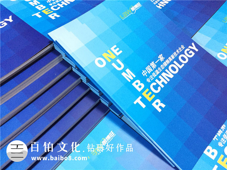 三農企業(yè)的宣傳冊設計方法