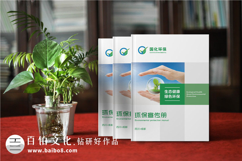 畫(huà)冊封面的設計思路