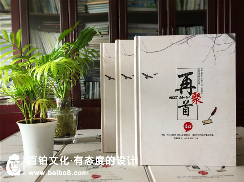 聚會(huì )后怎么制作聚會(huì )紀念冊