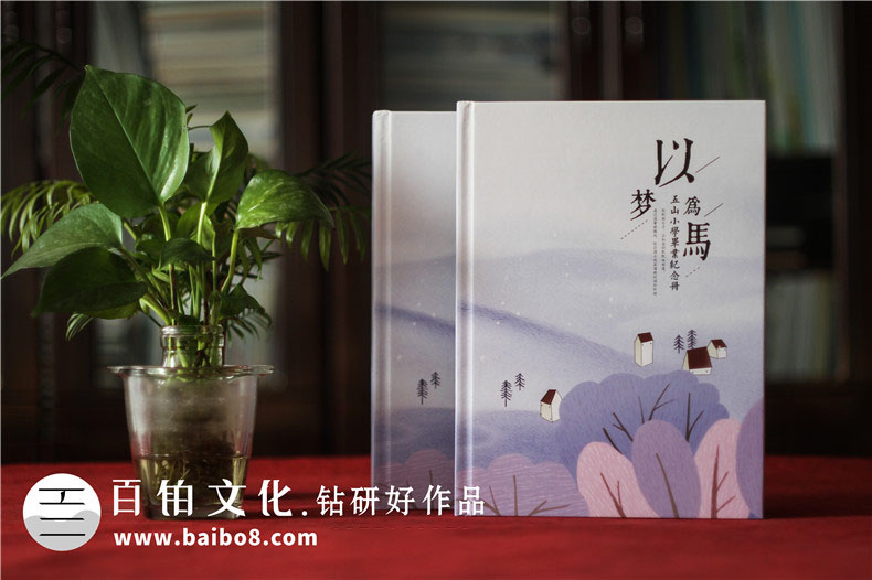 一年級畢業(yè)紀念冊怎么制作