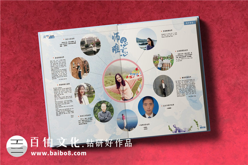 畢業(yè)紀念冊文字內容有哪些