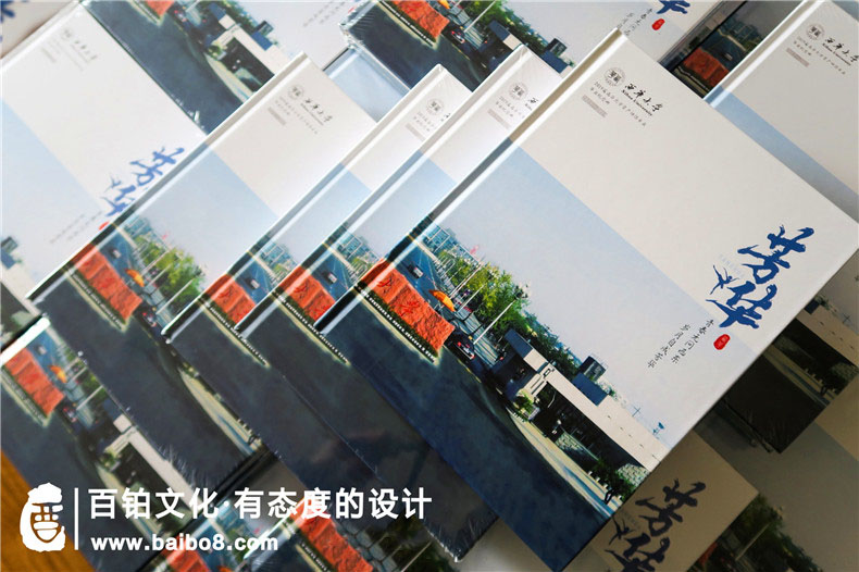同學(xué)留戀冊的設計內容