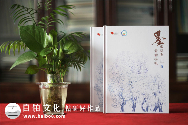 如何制作同學(xué)青春紀念冊